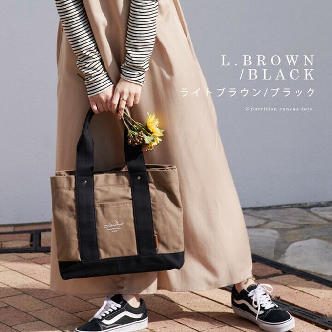 日本 LIZDAYS - 大容量多夾層帆布托特包(底部IC卡設計)-深咖啡x黑 (36x26x13cm)