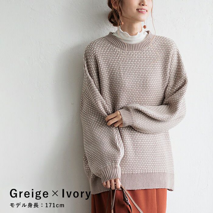 日本 ihuu - 格子編織落肩氣球袖毛衣-磚紅x杏