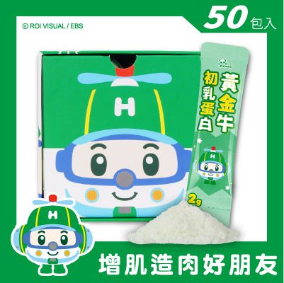 波力聯名造型【鑫耀生技Panda】益暢酵素多益菌/藻精蛋白粉