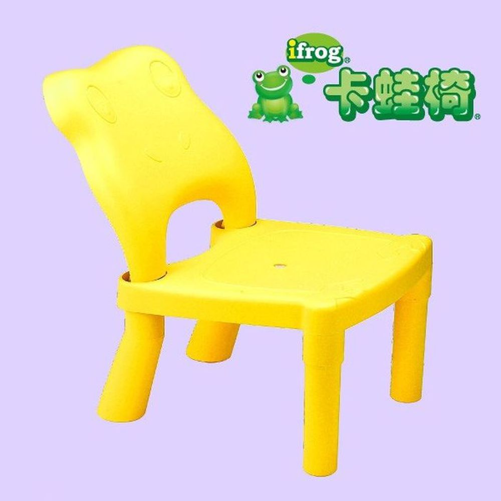 BabyHouse 卡蛙椅 (iFROG) 幼童洗髮椅-黃色