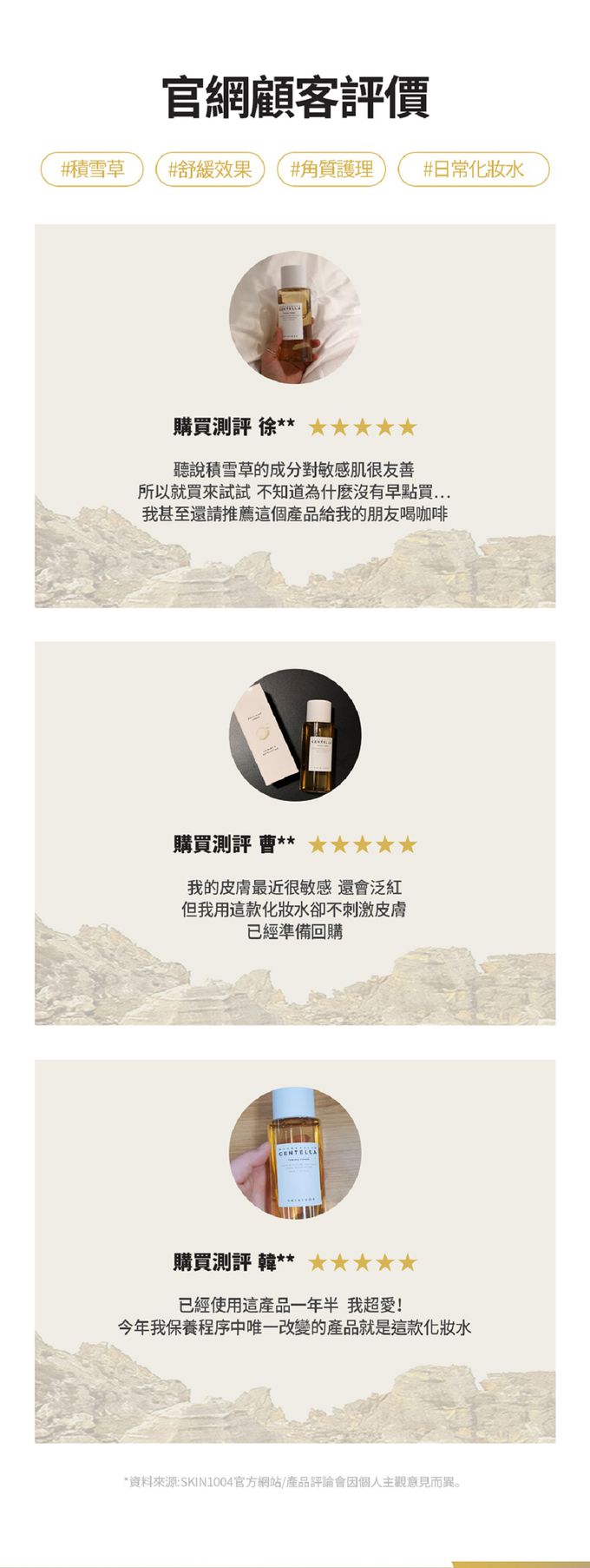 SKIN1004 - 馬達加斯加積雪草-化妝水 (單入)-400ml