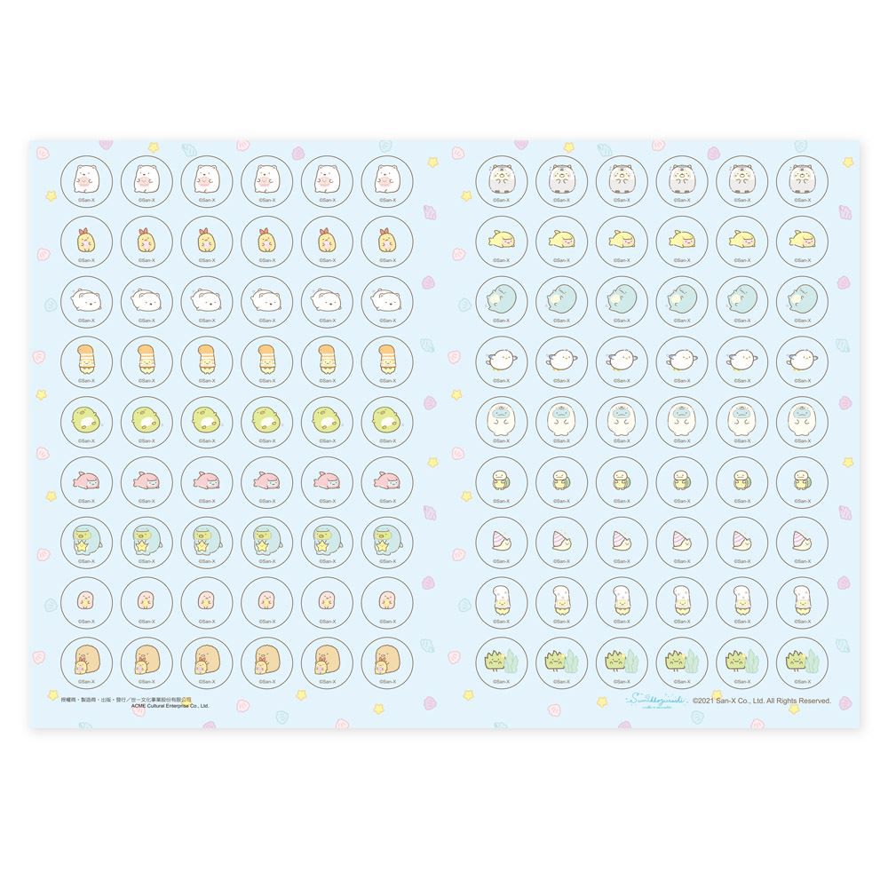 世一文化 - 角落小夥伴生活記錄獎勵板(海洋篇)