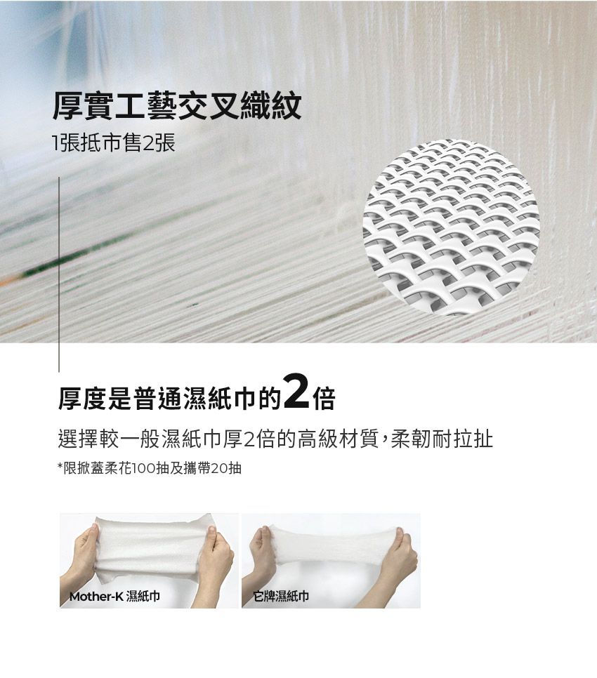 MOTHER-K - 濕紙巾萬用禮盒