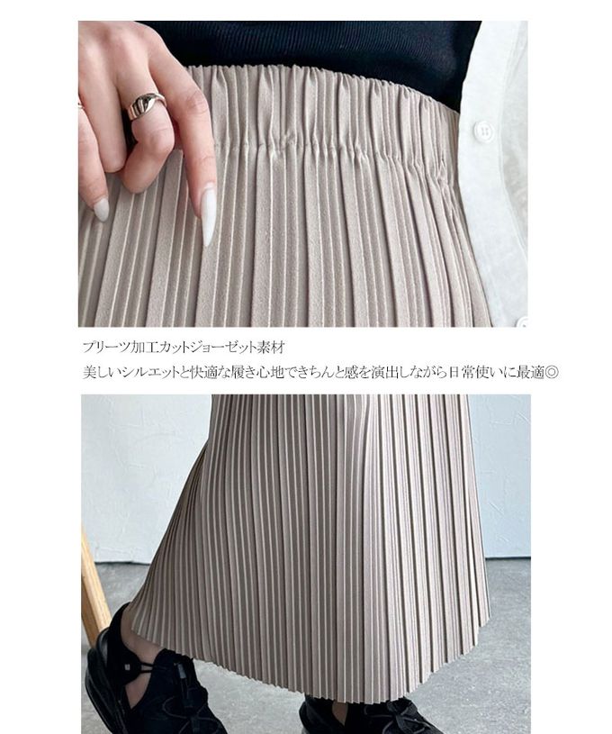 日本 Classical Elf - 喬其紗優美線條修身長裙-黑