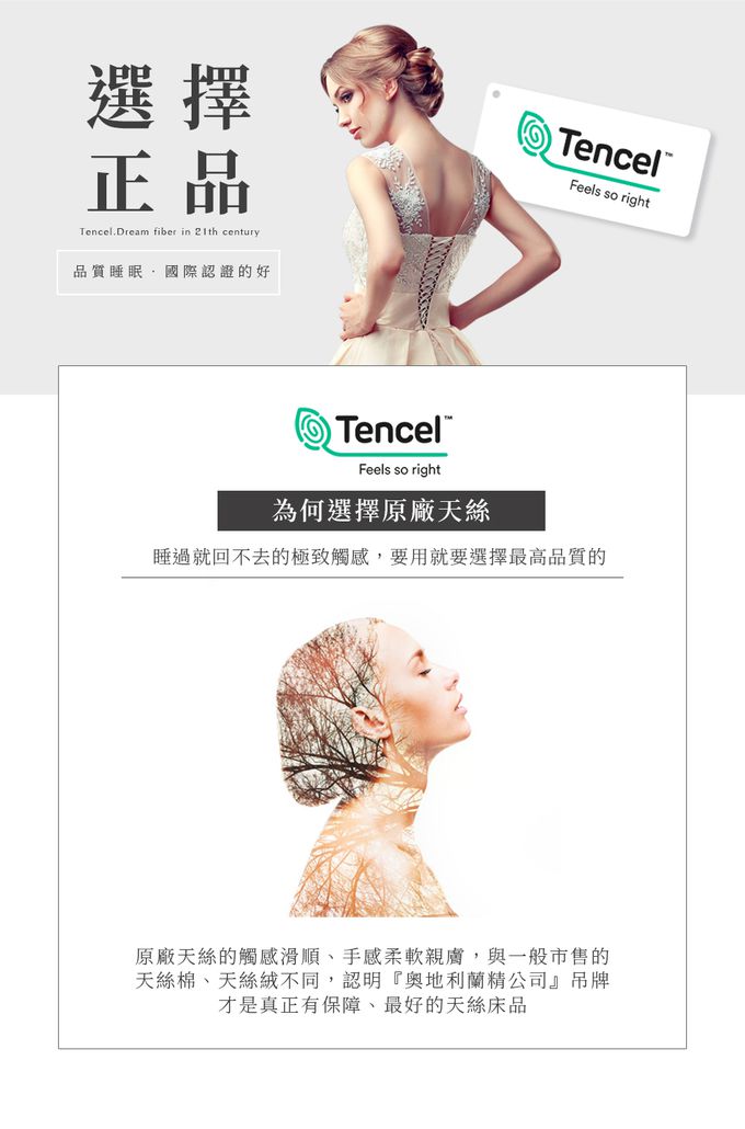 Pure One - 吸濕排汗天絲-鐵灰色-雙人被套床包組(含床包*1+枕套*2+薄被套*1) (鐵灰色雙人被套床包組)