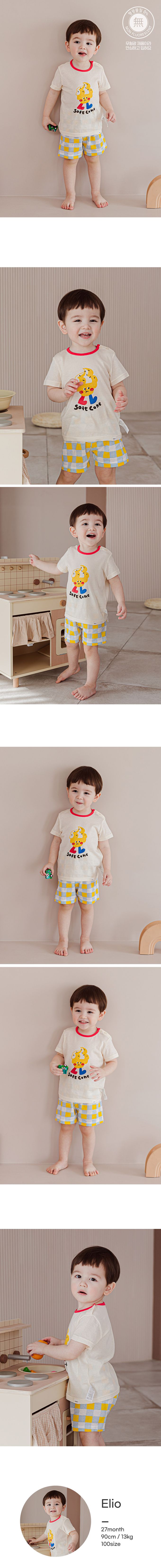 韓國 Cordi-i - 無螢光棉透氣洞洞短袖家居服-冰淇淋-米黃X黃藍