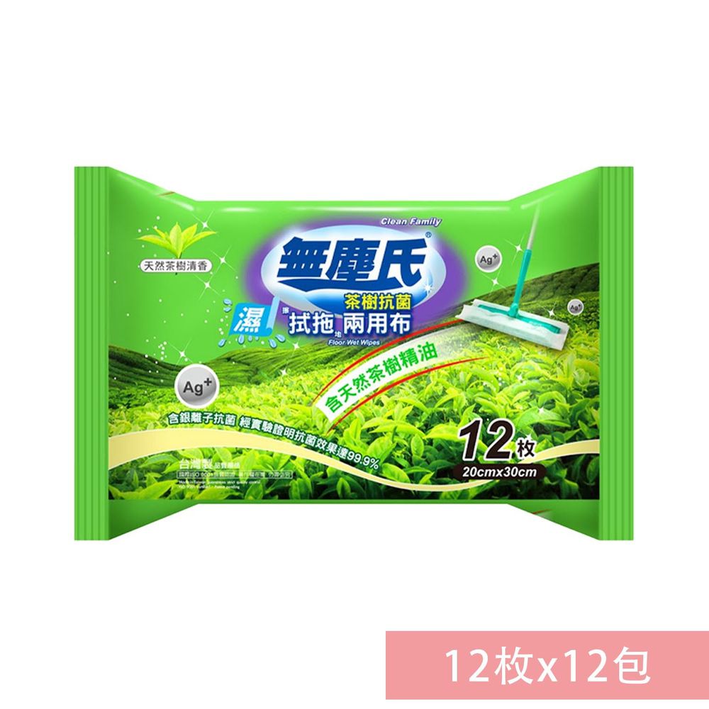 茶樹抗菌拭拖兩用布-(箱購)-12枚x12包