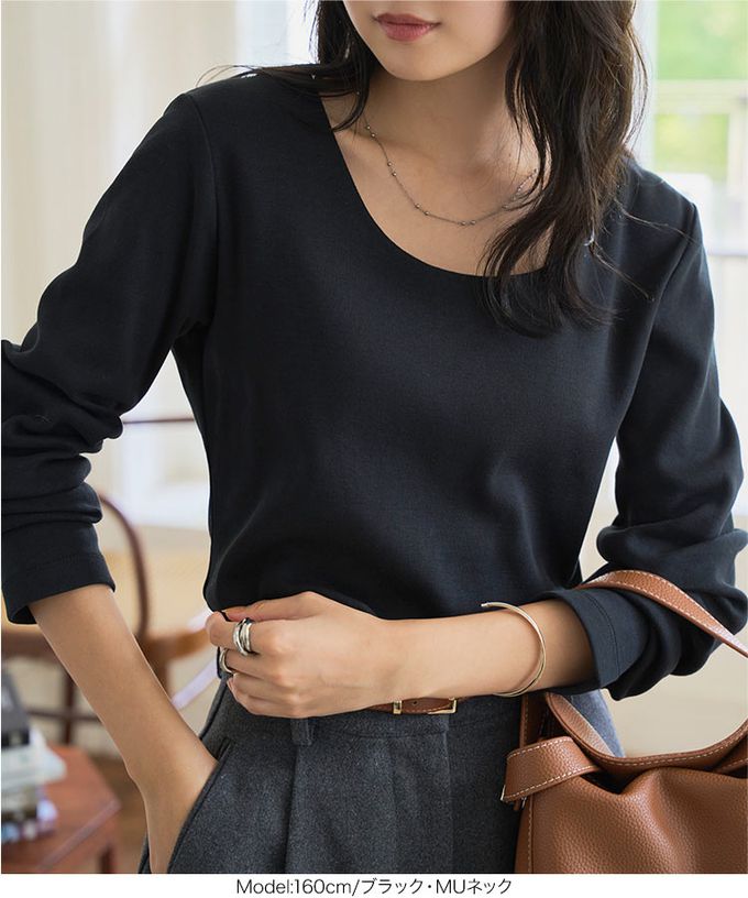 日本 Kobe Lettuce - 神級 俐落美型純棉長袖上衣-(可選領)-黑