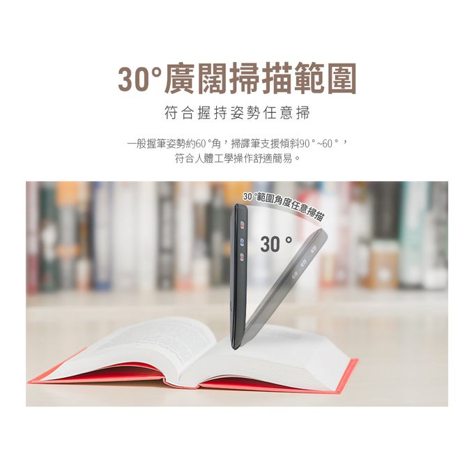 Muigic沐居 - F01隨掃即翻3.5吋大螢幕智能掃譯筆 (白)