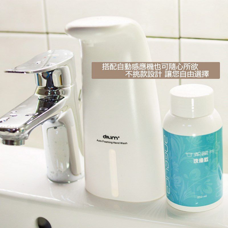 Angelica安潔麗卡 - 買二送一桂花洗澡慕斯-洗澡藍(桂花香)