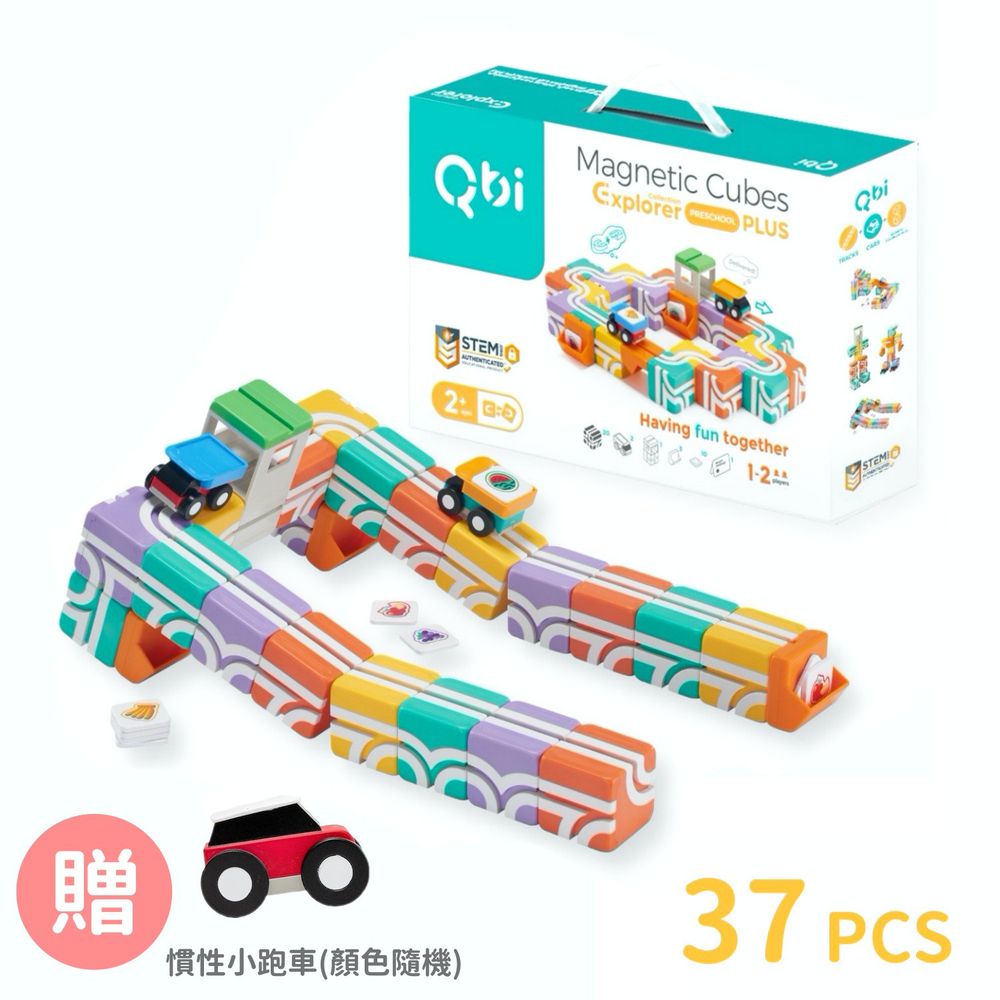 Qbi - 益智磁吸軌道玩具-成長探索系列-幼幼同樂組-[獨家送]擴充系列- 慣性小跑車1入(顏色隨機)