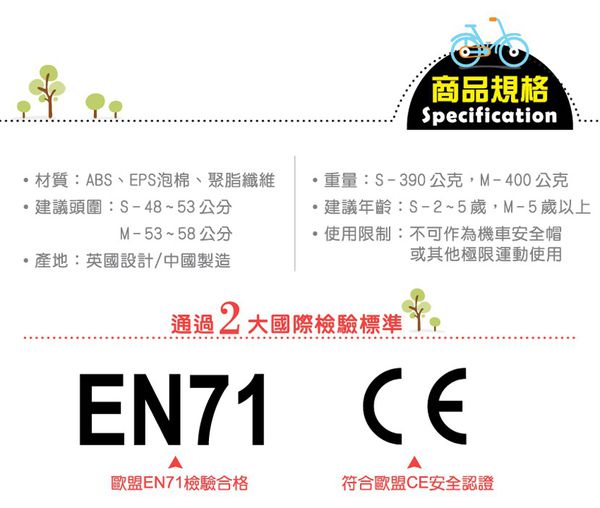 英國 Kiddimoto - 兒童安全帽-粉紅邦妮 (S(頭圍48~53cm))