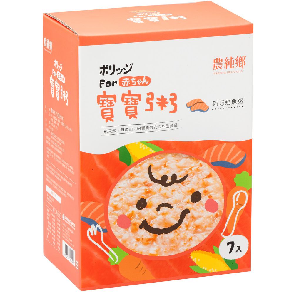 農純鄉 - 巧巧鮭魚粥-7包/盒