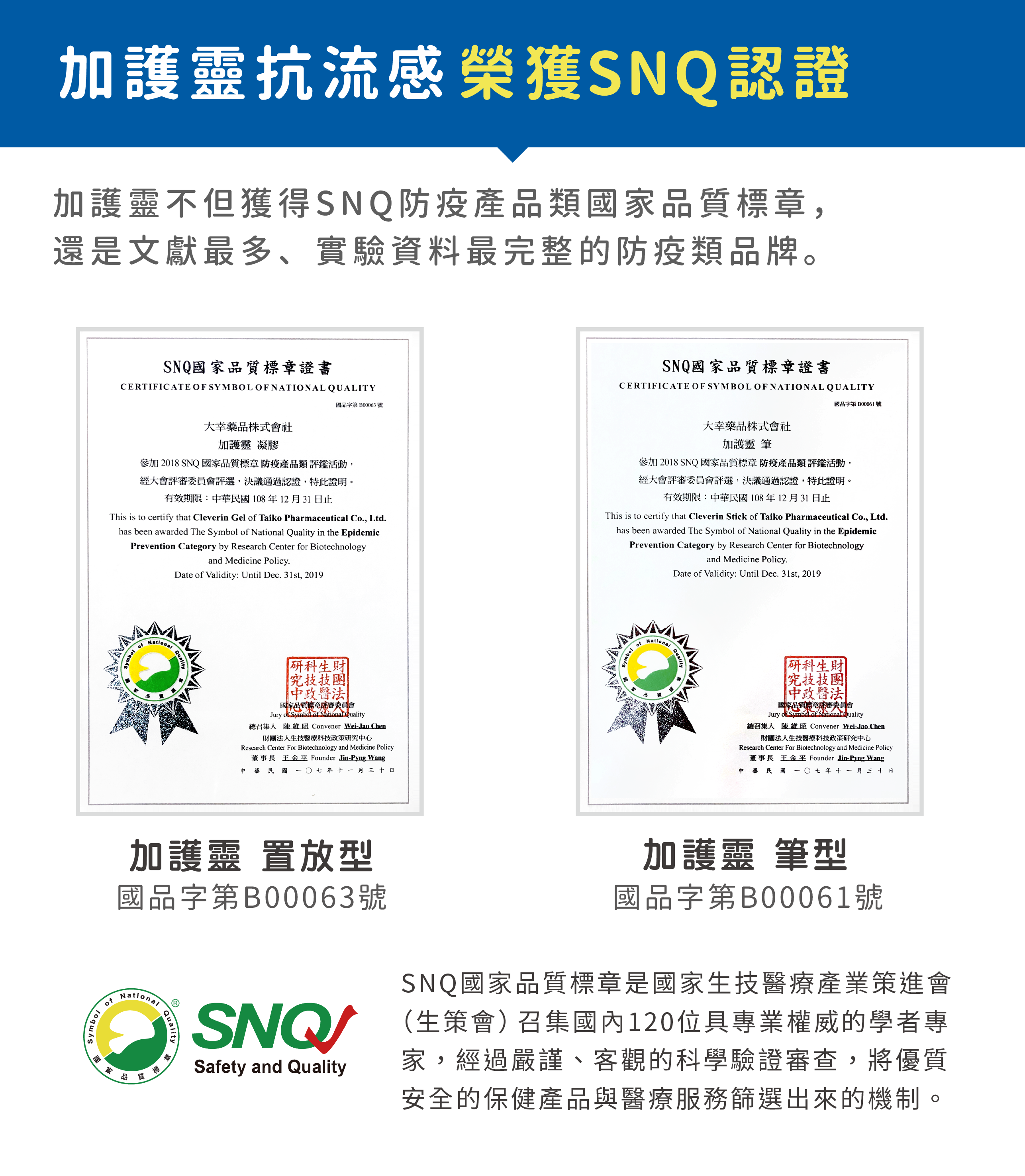 日本 Cleverin 加護靈 - 筆型 白色-筆殼*1+筆芯*2支