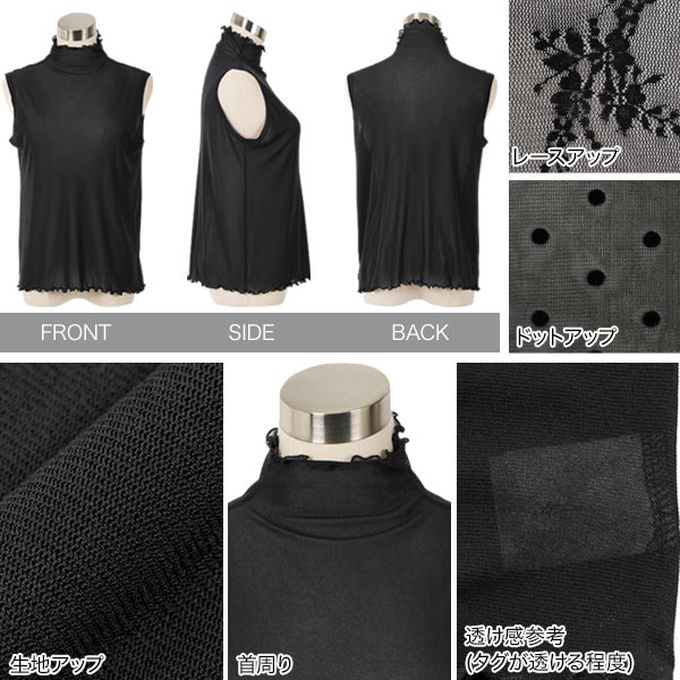 日本 Kobe Lettuce - 仙氣薄紗穿搭亮麗高領背心-水玉-黑
