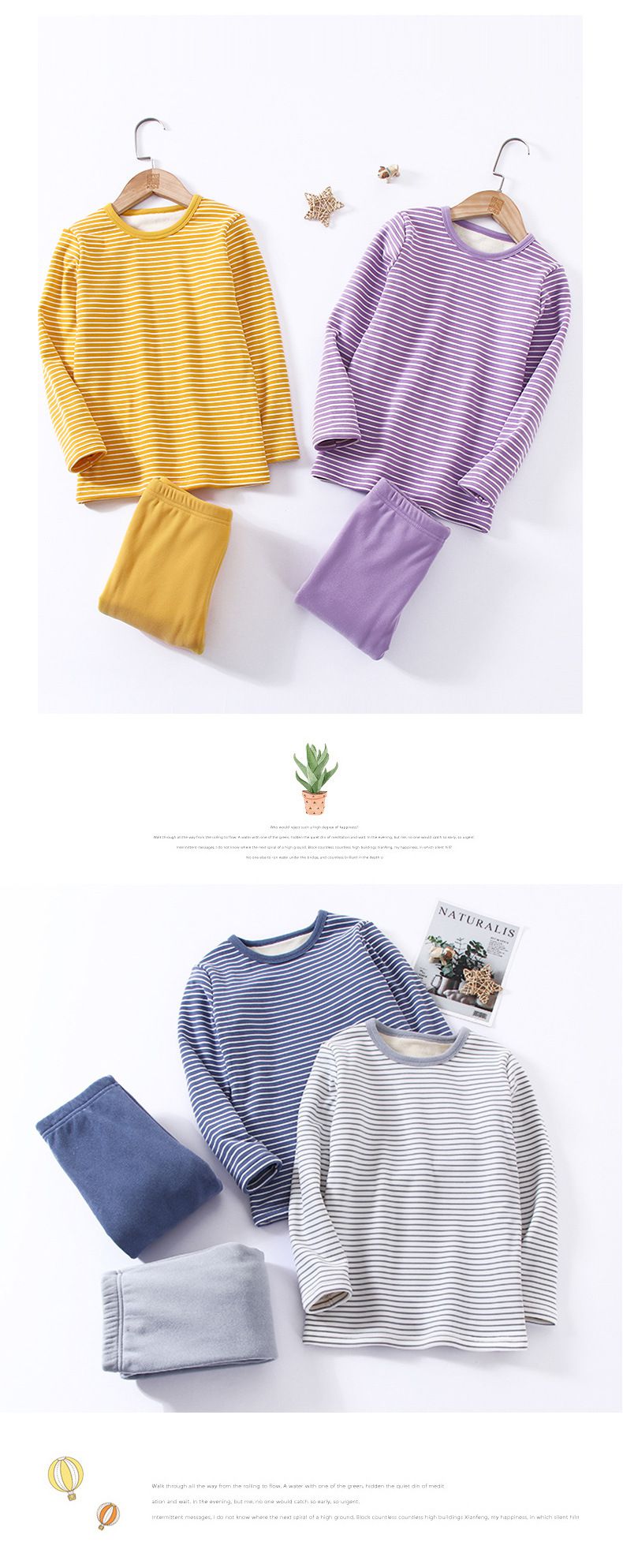 MAMDADKIDS - 加絨保暖家居服套裝-條紋-卡其色