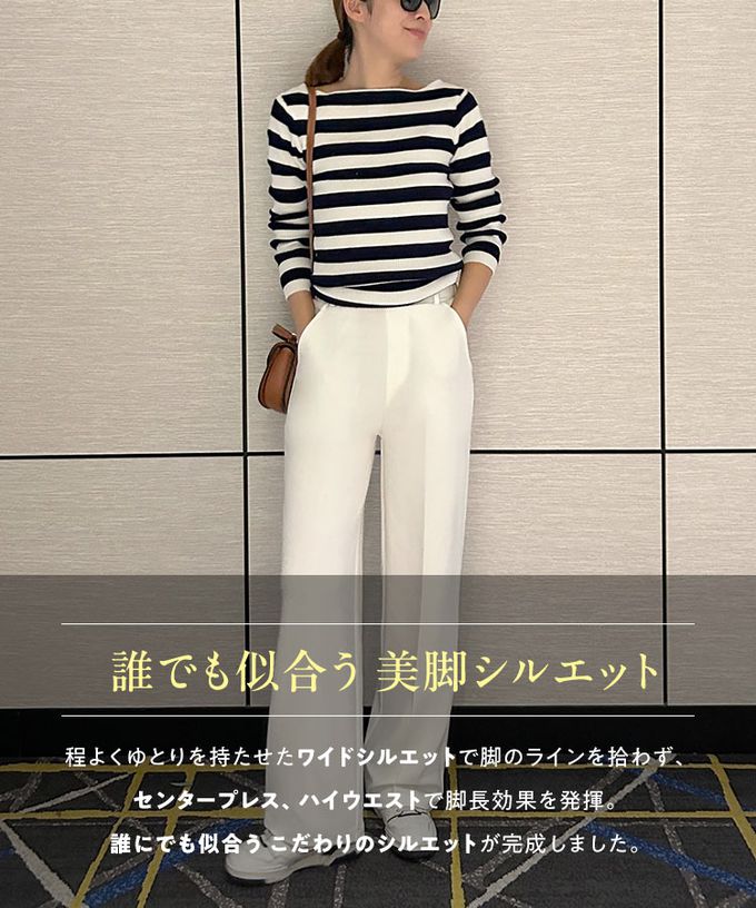 日本 Kobe Lettuce - 美腳中線！不易皺喬其紗寬版長褲-粉紅