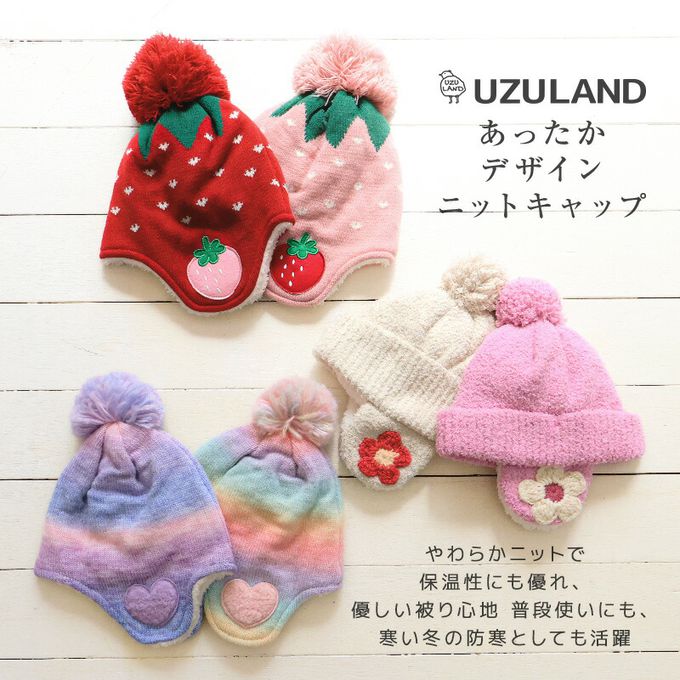 日本 ZOOLAND - 夢幻蓋耳針織保暖毛帽-花花-米黃