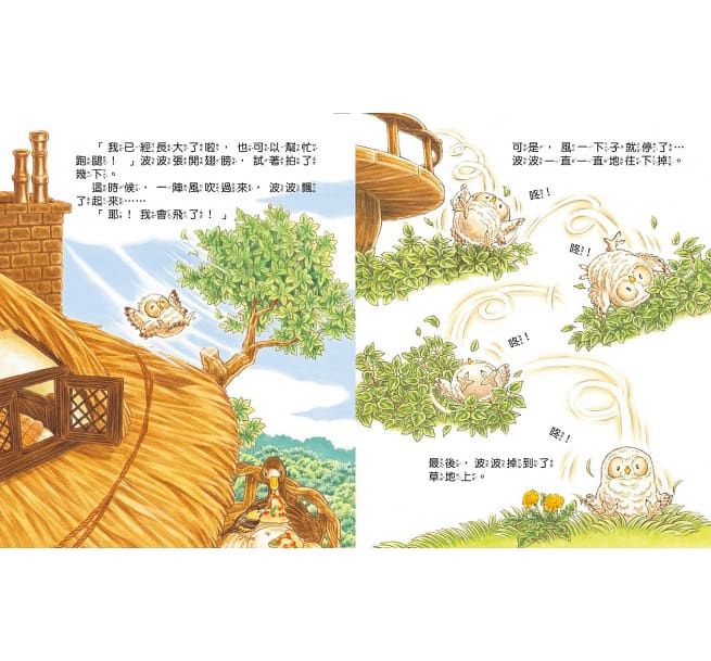 大排長龍的貓頭鷹餐廳