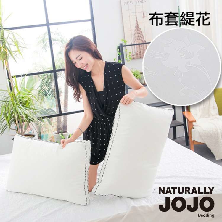 NATURALLY JOJO - 飯店級超細舒適羽絲絨枕-45x75cm