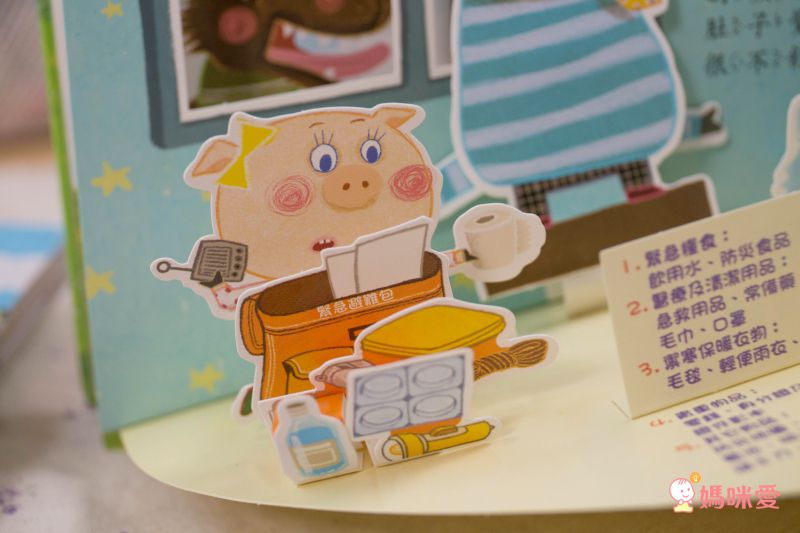 ★華碩立體書53折起★故事POP UP跳出來！一下讀懂三國、西遊和伊索寓言