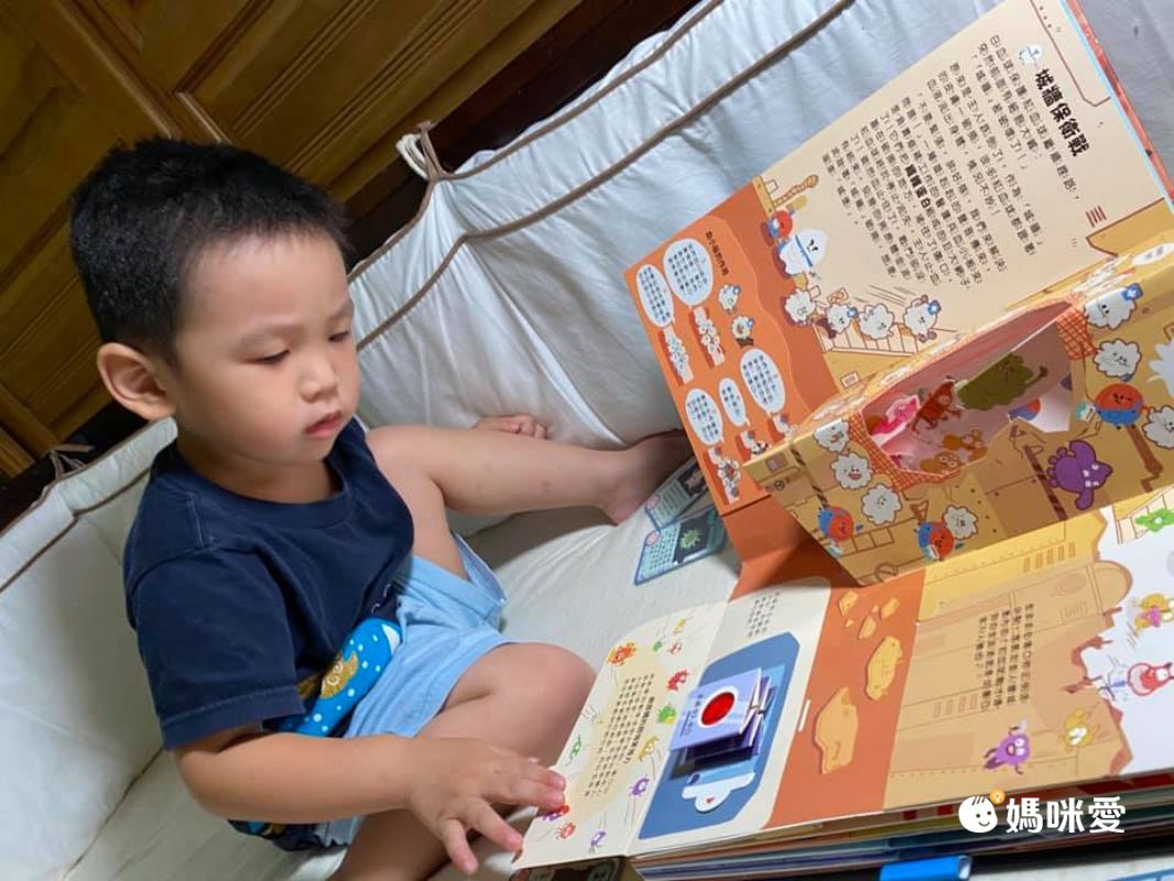 人體知識立體書-免疫軍團大作戰