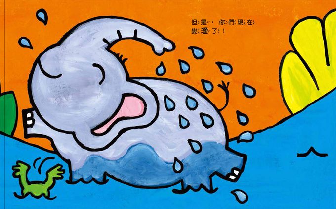 寶寶認知對比翻翻書：大馬和小老鼠+安靜的無尾熊和吵鬧的猴子