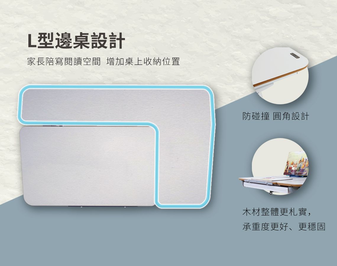 大將作 kid2youth - G6C+XS 兒童成長桌(MDF板材)-潔白/珍珠白-L型/桌寬100cm