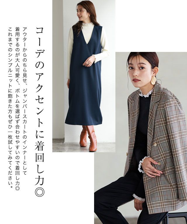 日本 BELLUNA - 蕾絲木耳領拼接針織上衣-條紋x白