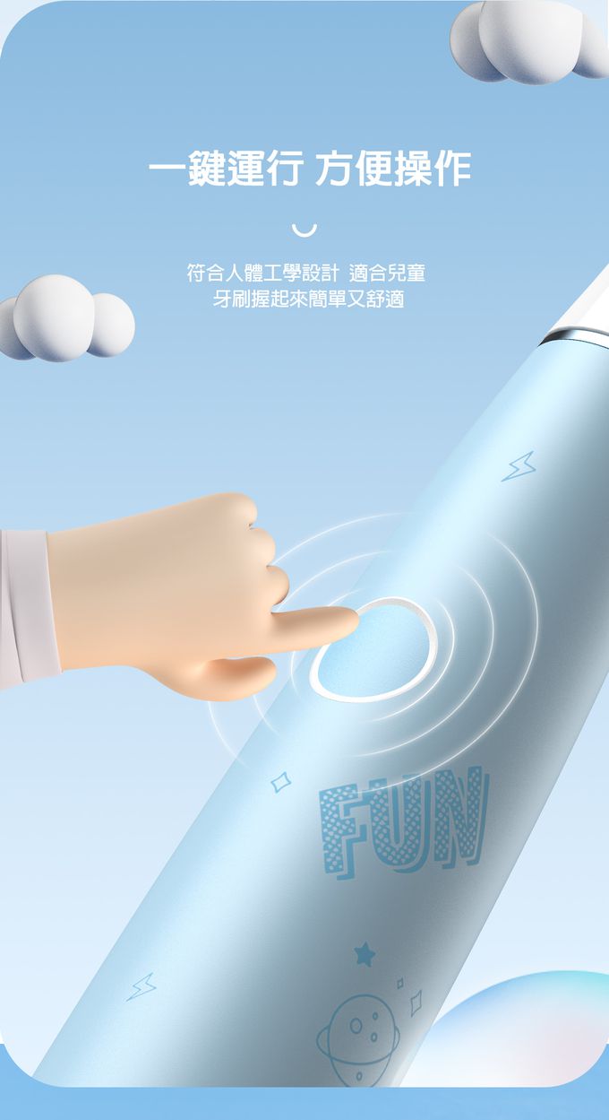 Oclean - 歐可林 兒童專用音波電動牙刷-藍