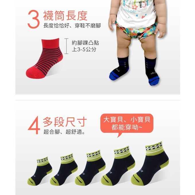 sNug - 棉質兒童除臭襪子 2雙組 - 橫紋粉橘