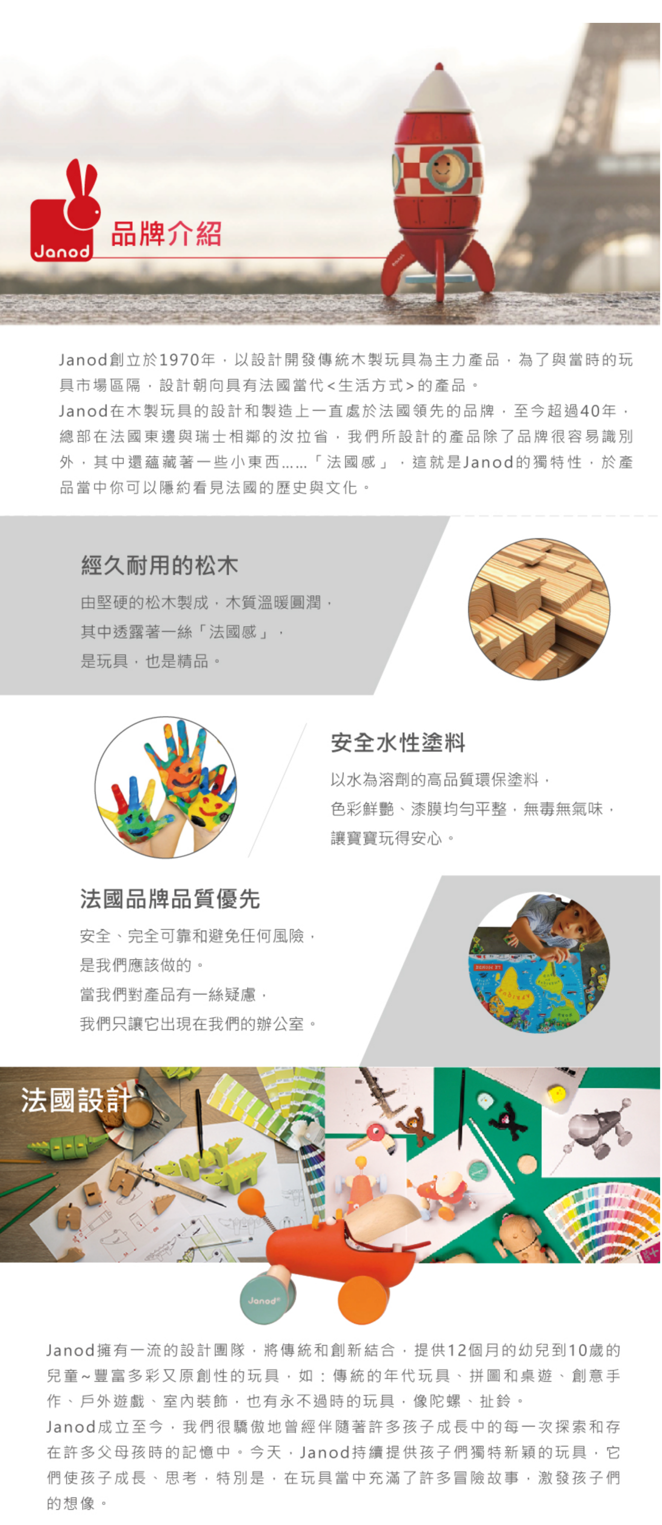 法國Janod - 媽媽法寶-扭扭毛蟲-莫蘭迪紫