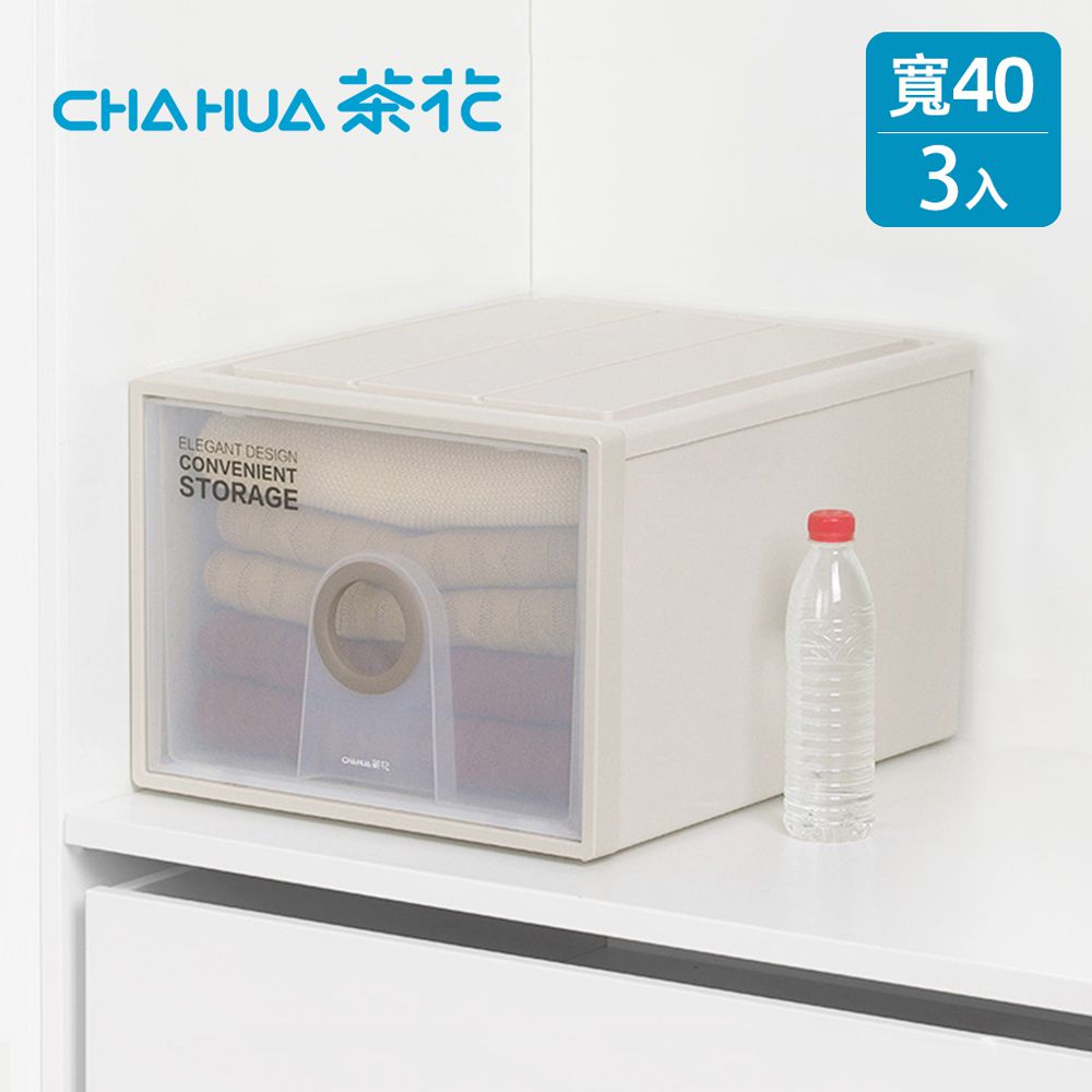 茶花CHAHUA - 40cm面寬-伯納單層抽屜收納箱(高30cm)-3入