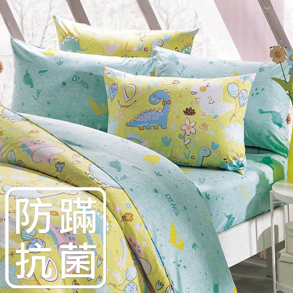 鴻宇 HongYew - 雙人床包枕套組 防蹣抗菌100%美國棉-迪迪龍-黃