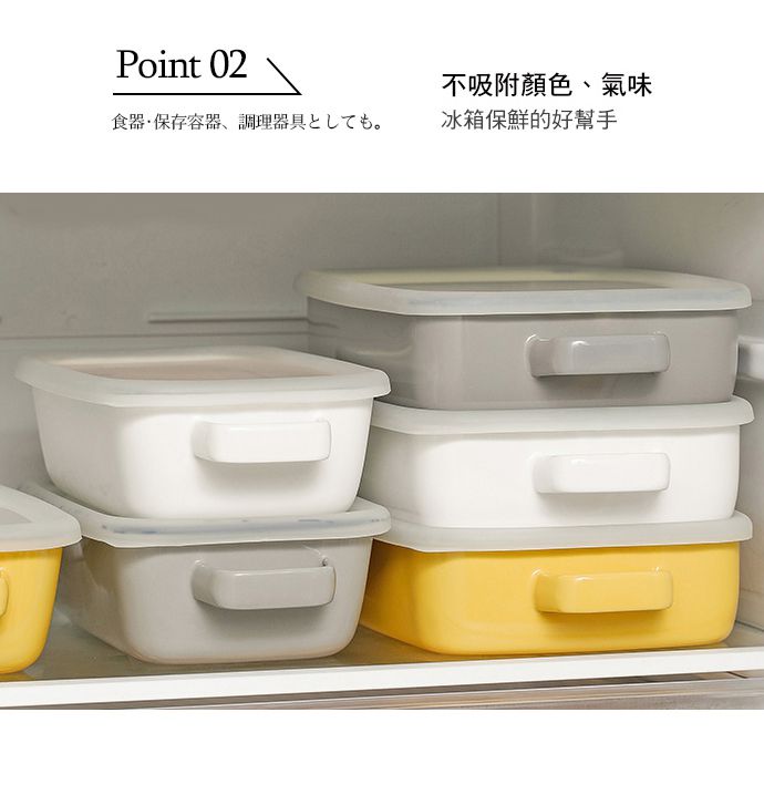 日本 365methods - 雙耳長形琺瑯烤盤(附蓋)-適用冷藏/冷凍-白-900ml