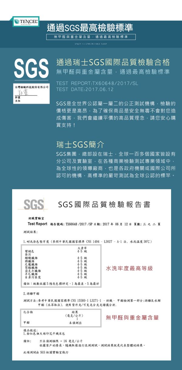 PureOne - 天絲系列．TENCEL寢具組-靜之語 (單人三件式床包鋪棉被套組)