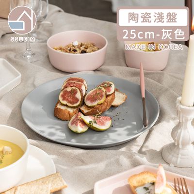 韓國 SSUEIM - Mariebel系列莫蘭迪陶瓷淺盤25cm(灰色)