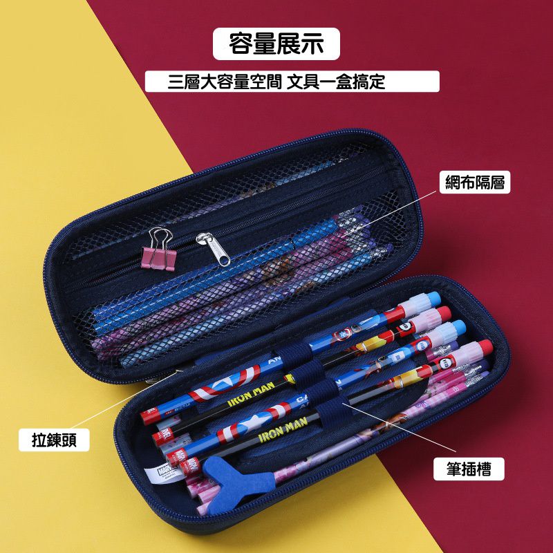 防水3D立體大容量鉛筆盒-卡通人物MARVEL盾牌