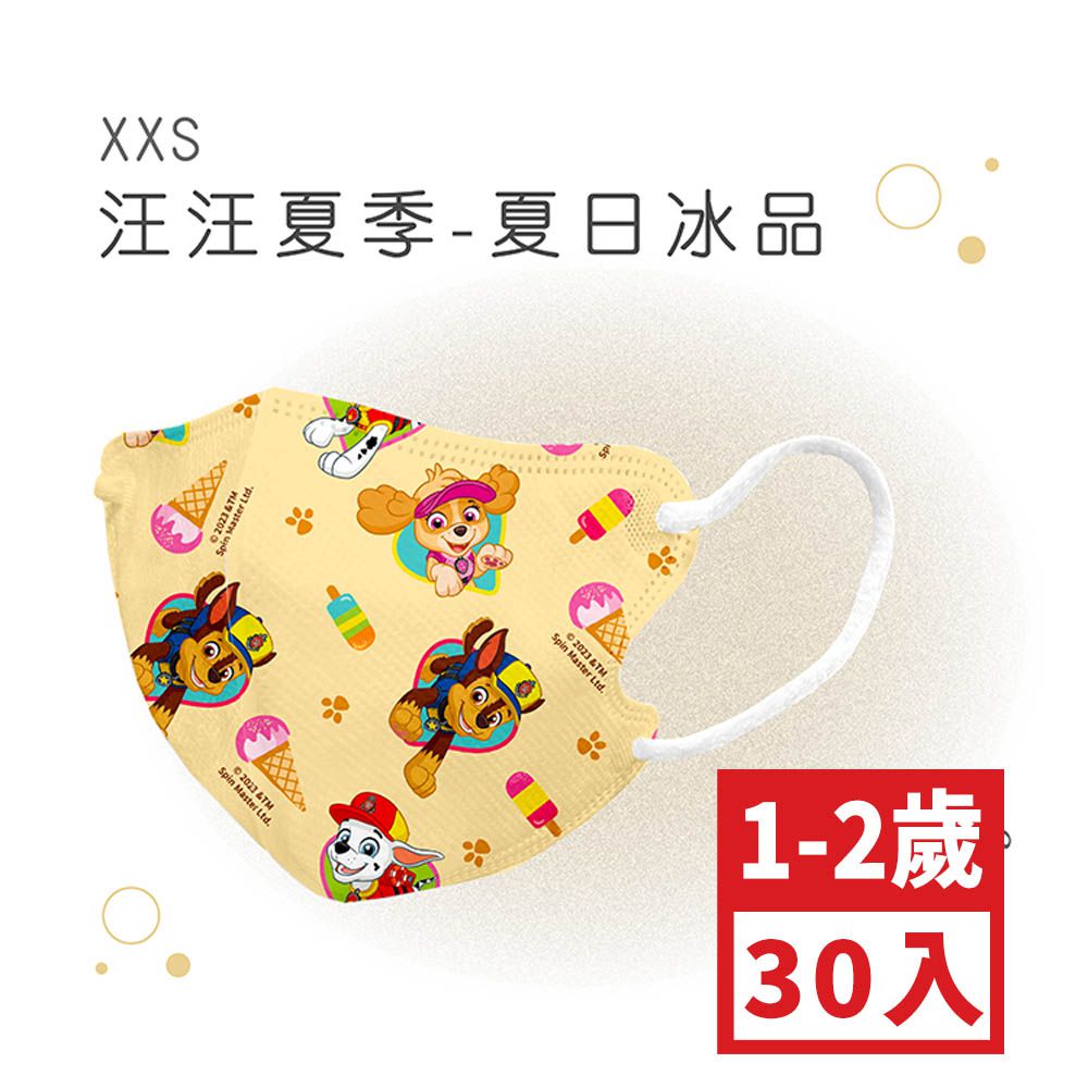 小幼幼XXS號30入鬆緊帶-汪汪隊-夏日冰品 (XXS，約10.3cm x 8.2cm ± 5% ，1-2歲適用)-30入