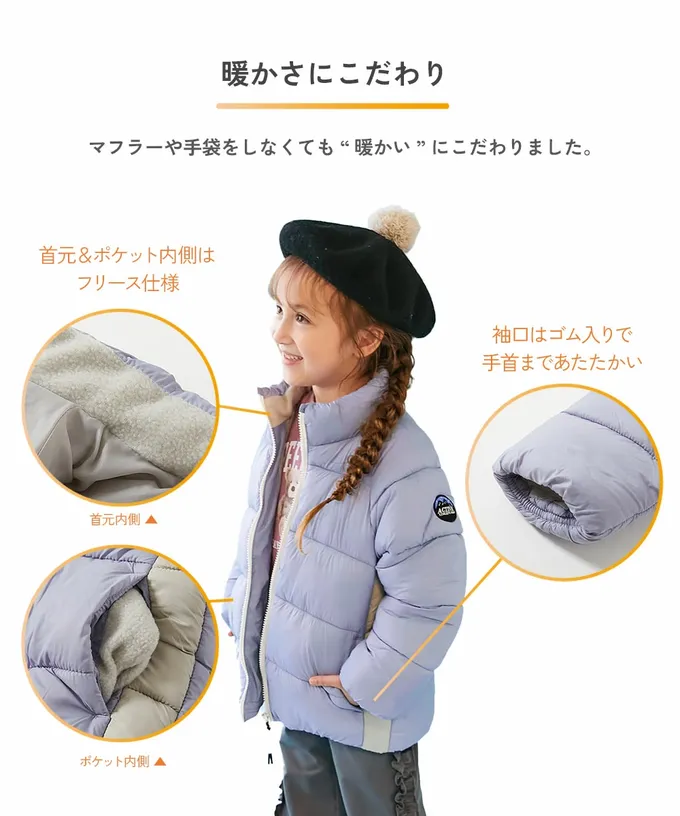 日本 devirock - 可機洗 輕量連帽保暖羽絨外套-手臂徽章-淺藍紫