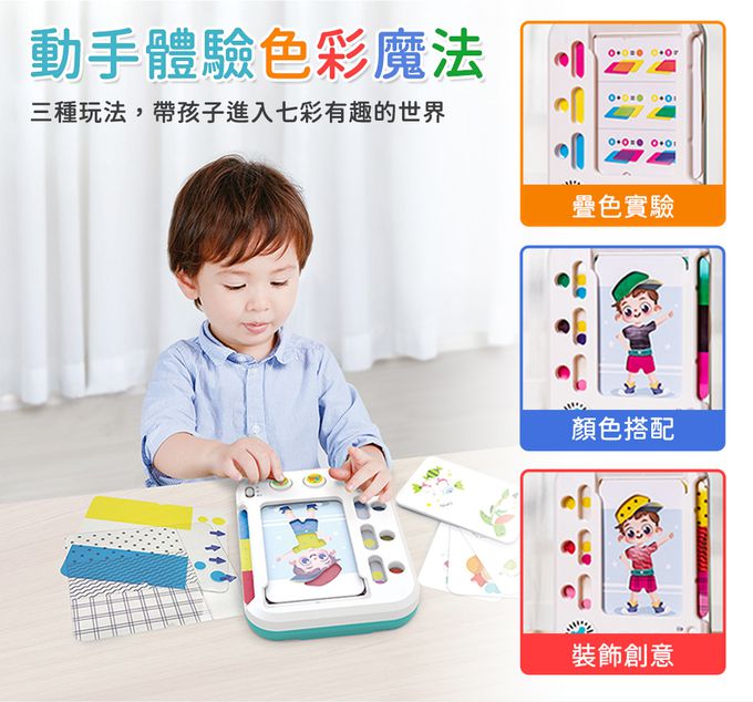 HolaLand匯樂STEAM早教益智