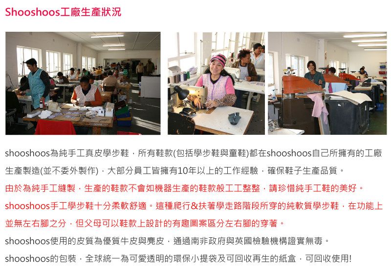 英國 shooshoos - 健康無毒真皮手工鞋/學步鞋/嬰兒鞋-綿花糖(薄荷綠)