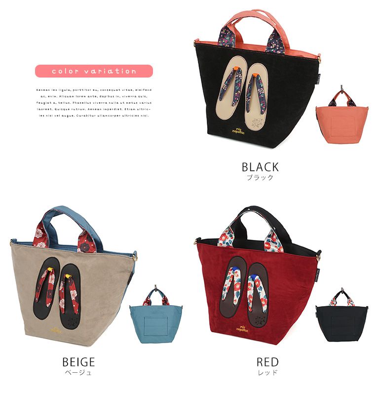 mis zapatos - 肩揹美腿包(棉布)-和服木屐夾腳拖-BK黑色 (24*19*19cm)