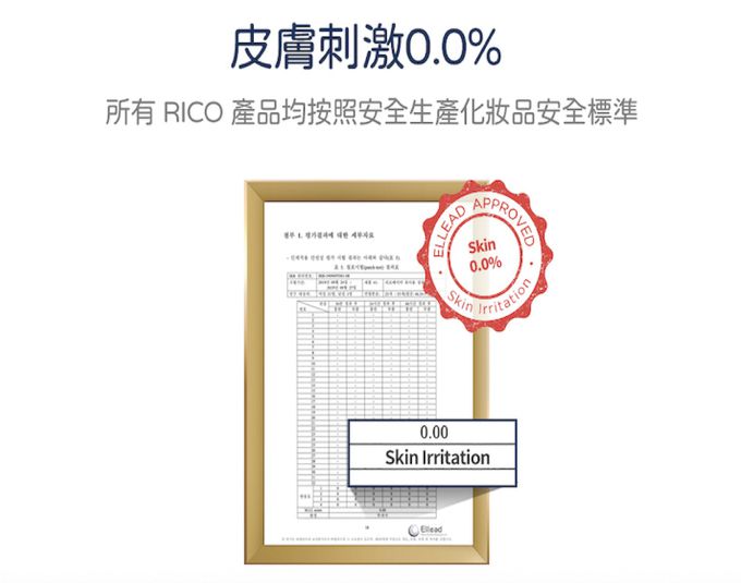 韓國RICO baby - 金盞花top to toe 寶寶洗髮沐浴慕斯 500ml