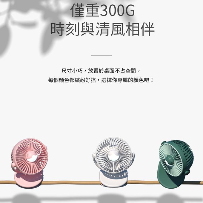 Timo - 貓咪小夜燈 USB多功能立式/夾式兩用風扇 (嬰兒車可用)-白色