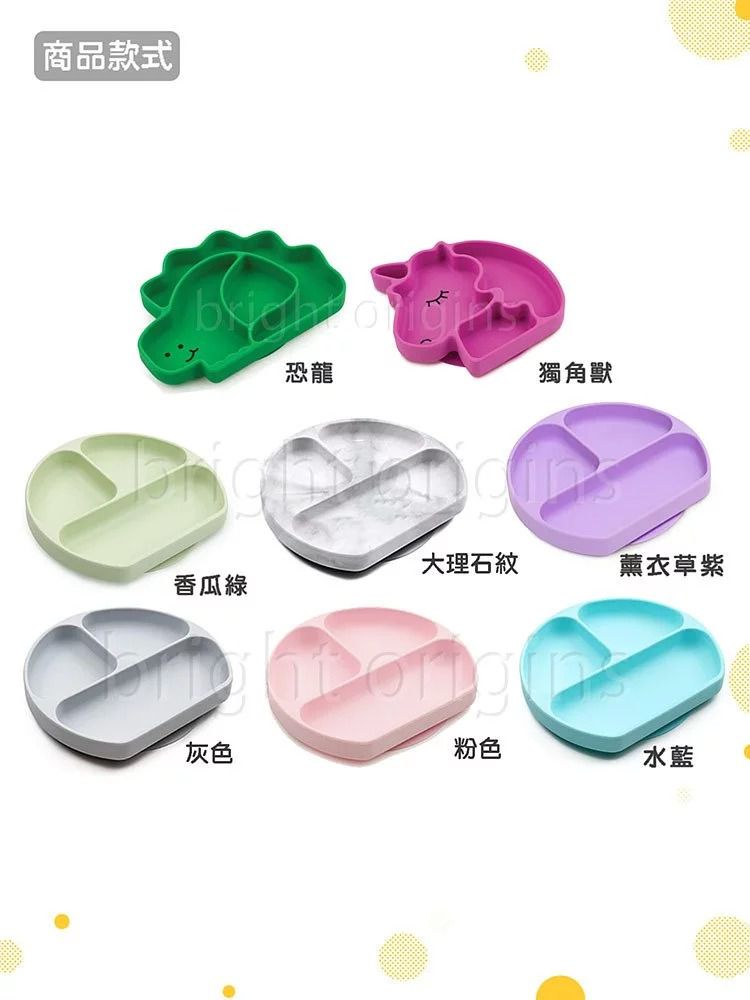 美國 Bumkins - 矽膠餐盤-香瓜綠