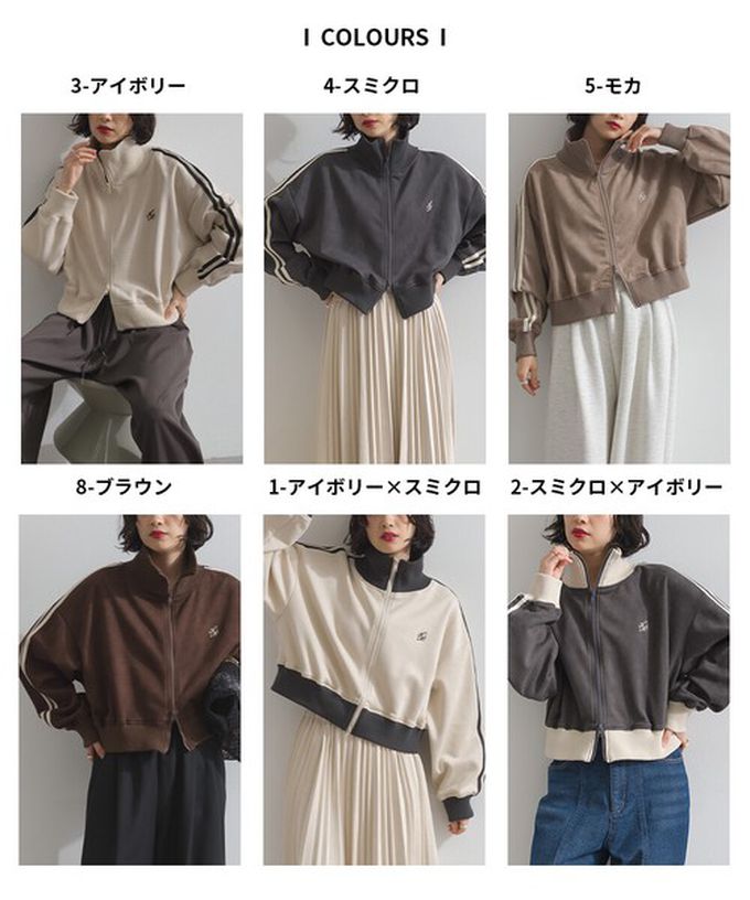 日本 ELENCARE DUE - 麂皮短絨休閒配色運動風夾克-米x炭黑領