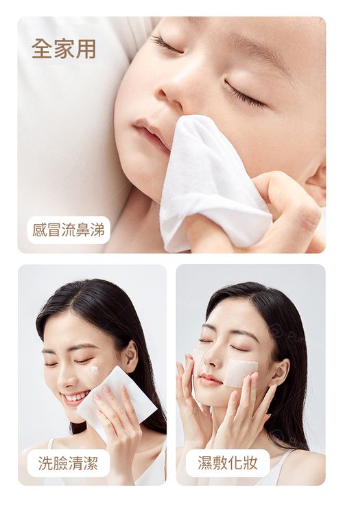 100%純棉嬰兒超柔乾濕兩用巾 80片加厚 (15*20公分) [限購體驗價] (1包)