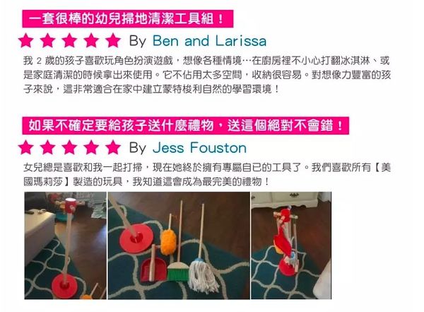 美國瑪莉莎 Melissa & Doug - MD 角色扮演-幼兒掃地清潔工具組