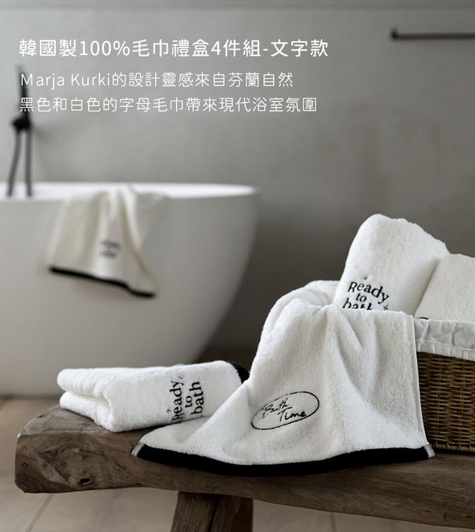 韓國 SSUEIM - 韓國製100%純棉飯店毛巾禮盒4件組40x80cm-文字款
